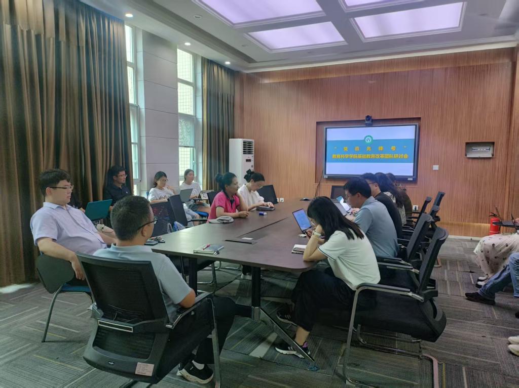 “党员先锋号”基础教育改革与发展团队...