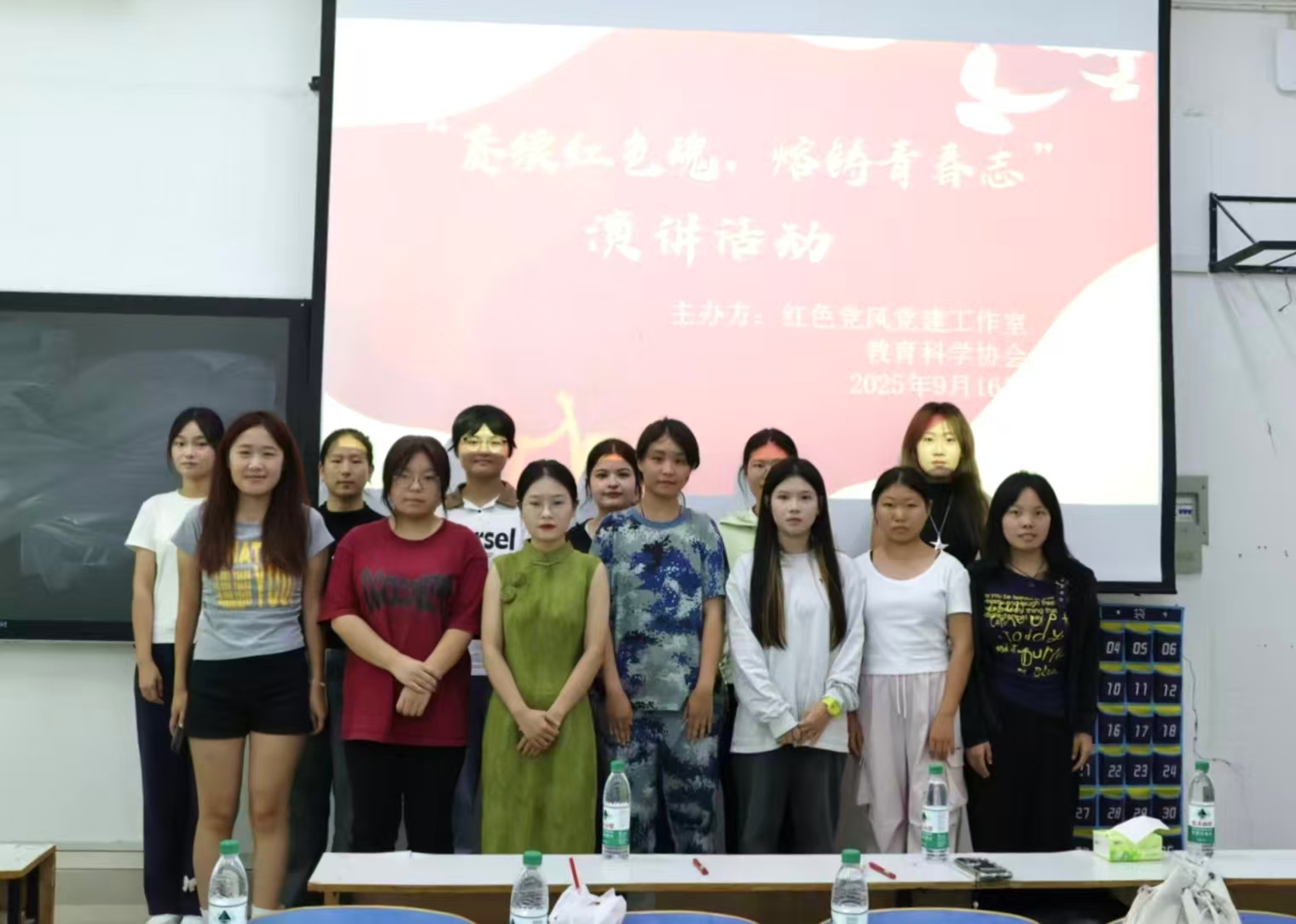 伟德举办“赓续红色魂，熔铸青...